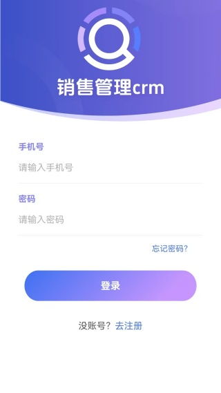 銷售管理CRM軟件大全 最新版免費(fèi)下載與選購指南