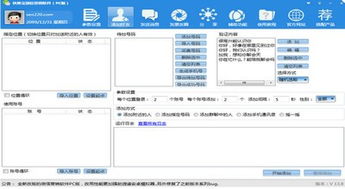 ZOL下載 一站式信息技術咨詢服務指南